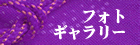 �t�H�g�M�������[