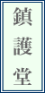 ���쓰�����ʂ��l