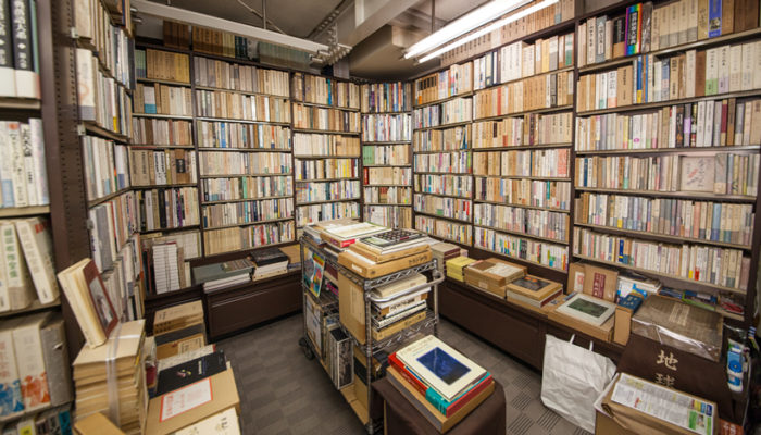 古書　地球堂